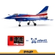 FMS EDF Jet 64mm J-10 with Reflex V3 PNP - Blue